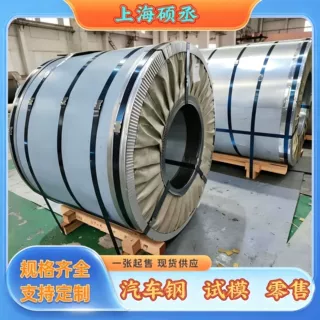HC380LA冷轧板卷HC380LA冷轧钢板 冲压用料现货供应可一张起售