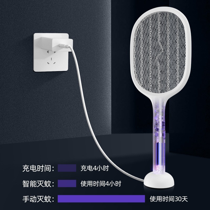 電気蚊たたきツーインワン家庭用蚊たたきUSB充電式蚊たたき屋内ハエたたき兼用|undefined