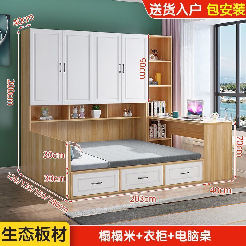 多功能榻榻米床柜一体小户型儿童床卧室储物柜子衣帽间组合衣柜床|undefined