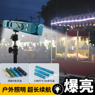 Camping Light Rechargeable Lighting Lamp for Stalls and Night Markets, Outdoor Waterproof Tent Light, Led Emergency Light with Three-Color Dimming