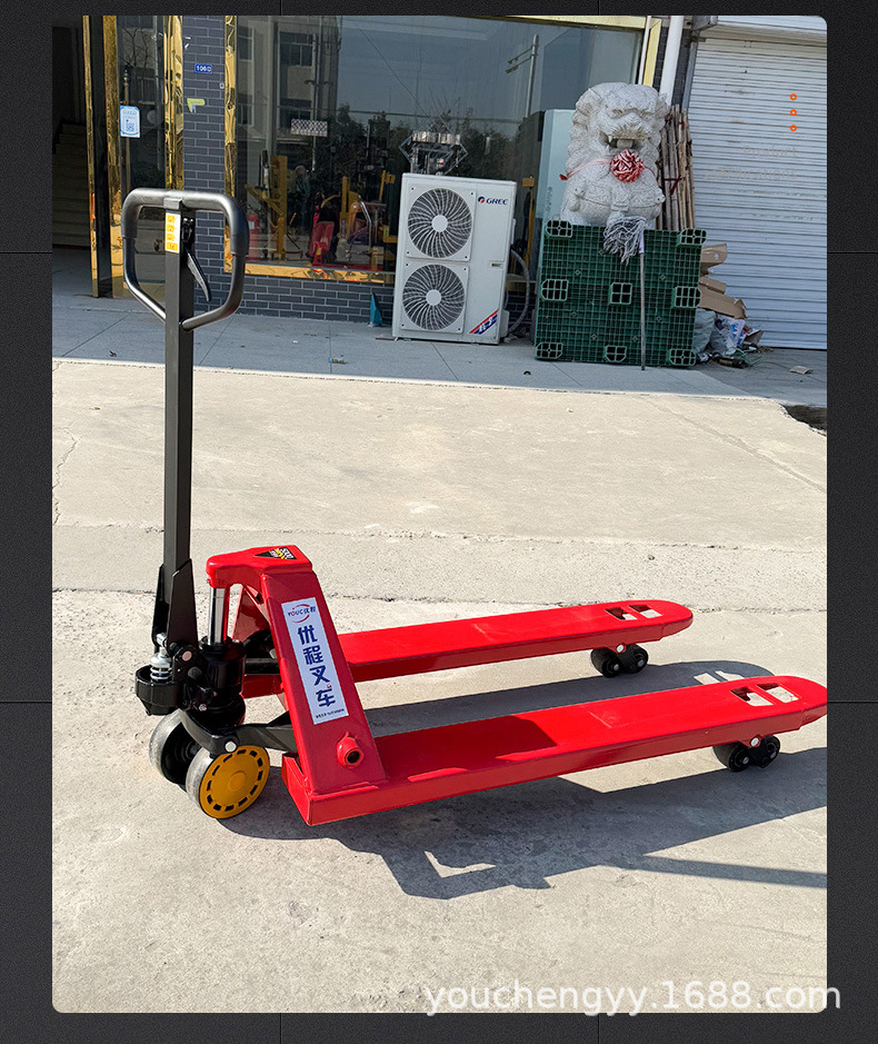 手动搬运车_25.jpg
