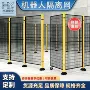 自动化无缝仓库机器隔离网