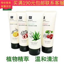 ٻѩֲ�ﾫ�❍���170g�J�C���ҙ���ˮϴ�������l���l����坍