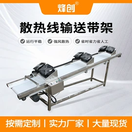 米面机械;面条机