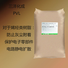 ���󻯳�PVL ���o늄�PVL ���o�Ч���� ��ֹ�҉m���� ���o���