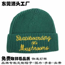 品牌授权工厂 韩版百搭字母刺绣毛线帽秋冬显脸小保暖护耳针织帽