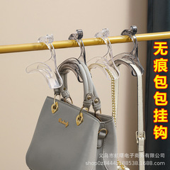 Household wardrobe bag hook swan-shaped handbag storage rack multi-functional belt scarf hat hook