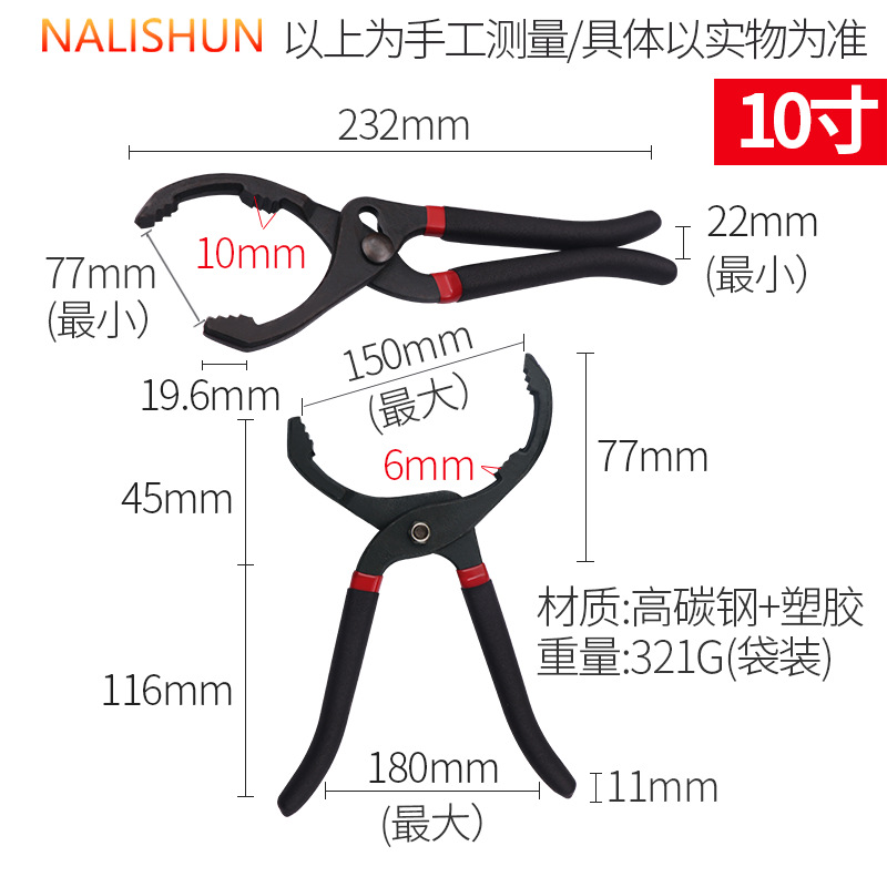 Llave de cartucho de pinza 10 pulgadas mango rojo y negro