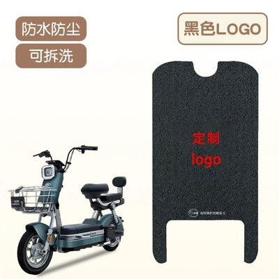 Electric vehicle foot mat Electric Vehicle Special Foot Pads - logo