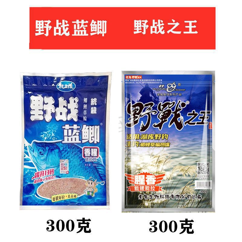 Carpa azul 918 cebo de pescado, carpa salvaje, paquete de carpa, carpa