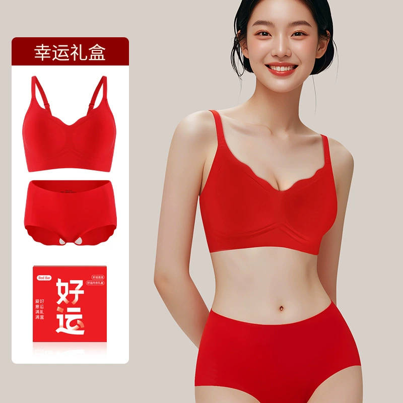 Birthday charm, oolong tea Da Hong Pao, bra, set, supporting comfortable underwear