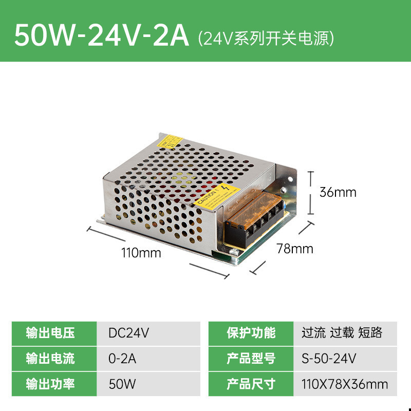 220V に 5V12V24V スイッチング電源 AC に DC DC2A5A10A ライトボックス変圧器 LED アダプタ|undefined