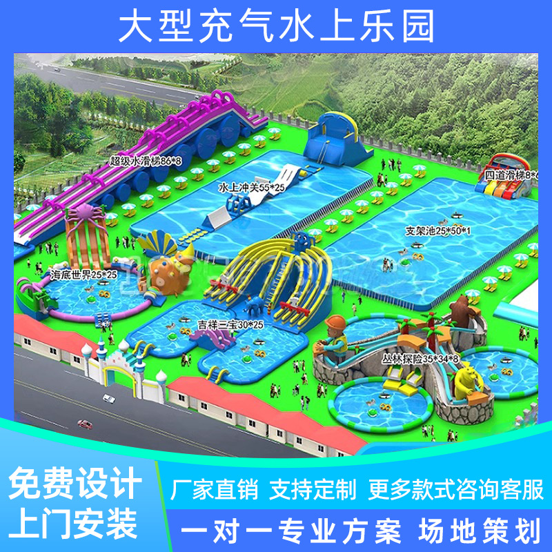 Gran fabricante de equipos de parque acuático piscina inflable al aire libre tobogán combinación soporte móvil piscina parque de atracciones