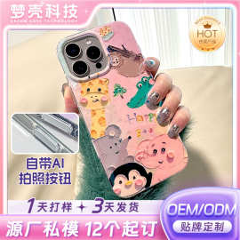 imd苹果16手机壳带镜头保护适用于苹果iPhone16pro蓝光油画手机壳