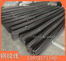 广西现货15.2mm预应力钢绞线高碳钢电力钢绞线厂家直销型号齐全