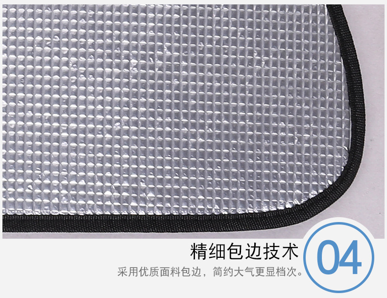 Suitable for Byd Qin Plus Special Sunshade Curtain, Car Sun Protection and Heat Insulation Sunshade, Car Window Curtain, Windshield