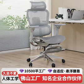 办公椅;电竞椅;办公桌