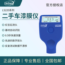 LS220Ĥx܇zyx߾ȜyxTӜyx