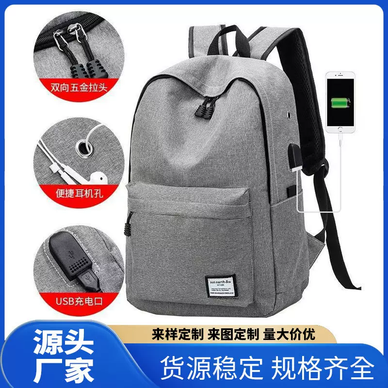 电脑双肩包大容量男女韩版旅行背包学院风时尚商务背包休闲包批发