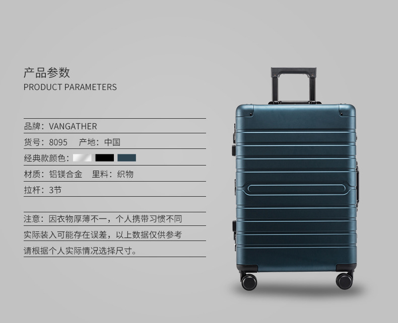 8095详情页_15.jpg?x-oss-process=image/format,png