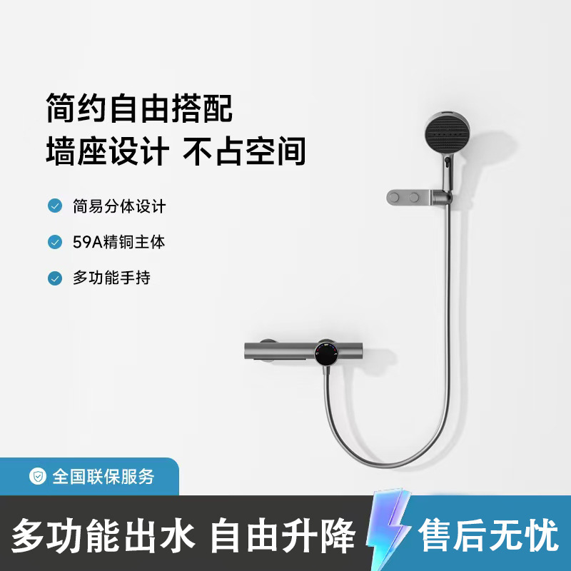Hotel and B&B Bathroom Shower Set White Bathroom Hot and Cold Thermostatic Topless Shower Head with Pressure Boosting Showerhead