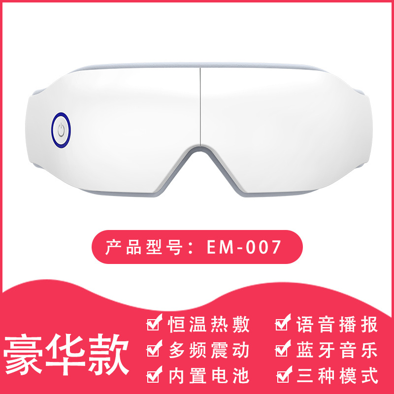 Nuevo ojo protector música ojo masajeador máscara de ojo de vapor hidratante ojo instrumento compresa caliente ojo masajeador al por mayor