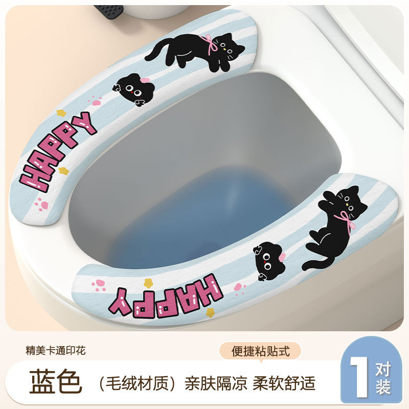漫画トイレマット家庭用便座オールシーズン夏洗えるトイレステッカーステッカートイレマット|undefined
