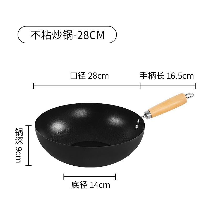 ノンスティック中華鍋多機能ミニ小型鉄鍋家庭用中華鍋電磁調理器ガス中華鍋ノンスティックパン|undefined