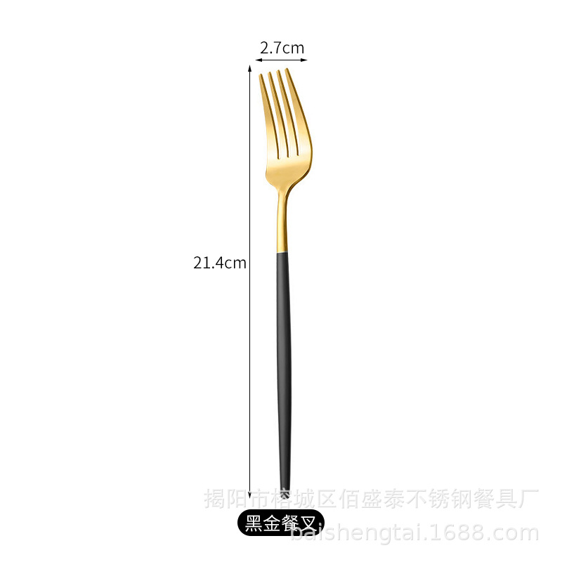 블랙 골드 포크