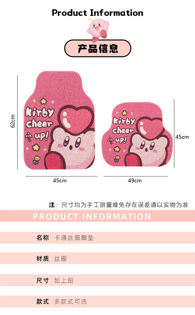 Car Pvc Floor Mats with Wire Loops, Universal and Easy to Clean, Cute Floor Mats for Women, Dirt-Resistant and Non-Slip Mats for the Car Interior