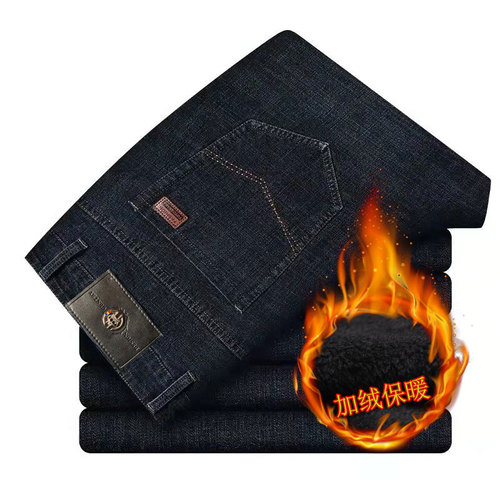 Winter and Spring Thick Fleece Business Casual Loose High-Waisted Deep-Thigh Stretchy Durable Work Pants Dad's Pants