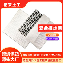 �羳���R�d��·���V��ˮ������ˮ����8mm���Ʒ��V�������S��ˮ�W