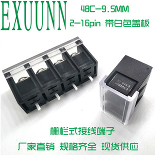 �ř�ʽpcb�Ӿ�����EX48C-9.5mm�_��4p8P2��ɫ�w��20A �Դ�Ӿ���