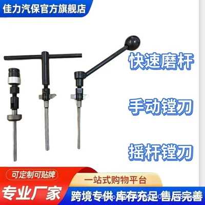 Ring Repair Tool, Valve: Mühərrik tənzimləmə alətləri