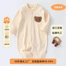 �����Ƽӹ���Ӥ���·�a���������������崿��a�ഺ�ﰲ��ͯװ����
