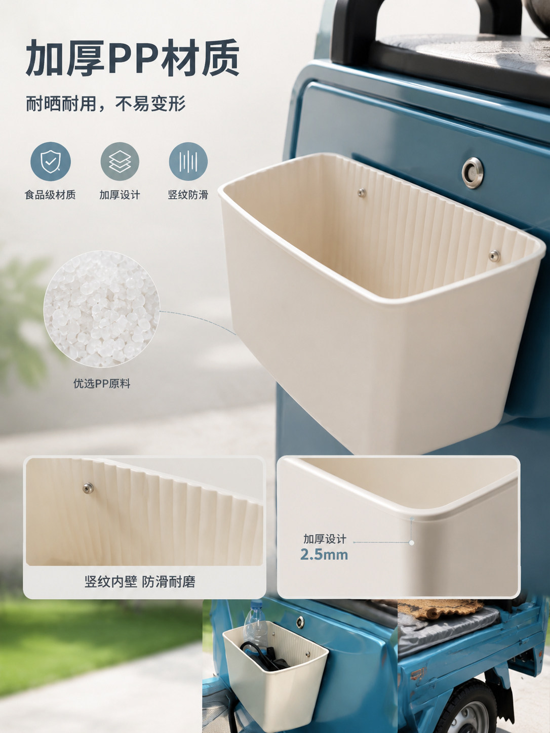 Car Decoration and Storage Supplies, Electric Tricycle Accessories, Enlarged Storage Box, Storage Bin, Miscellaneous Storage Box