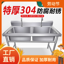 1.2�Ӻ�N�����P䓆��p�����ô�β�304ˮ��ϴ��ˮ��ϴ���ʳ��