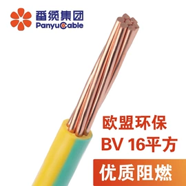 绝缘导线;电力电缆;电气电缆