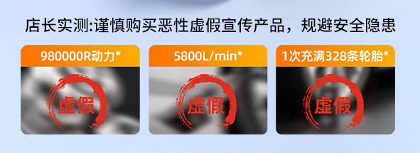 Car air pump, car emergency starting power supply, all-in-one electric air pump with power bank and battery jump starter