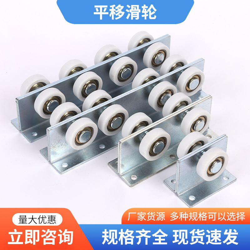 Sliding Pulley Track Stainless Steel Track Pulley Greenhouse Sliding Door Hanging Pulley Hanging Track Sliding Door Track Wheel