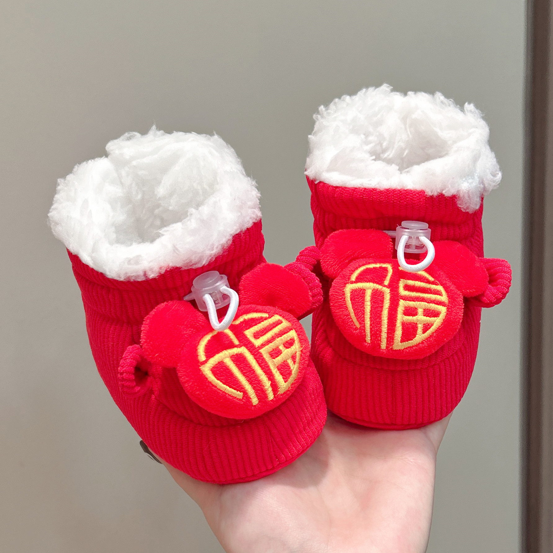 Fu character (thick and happy cotton shoes)
