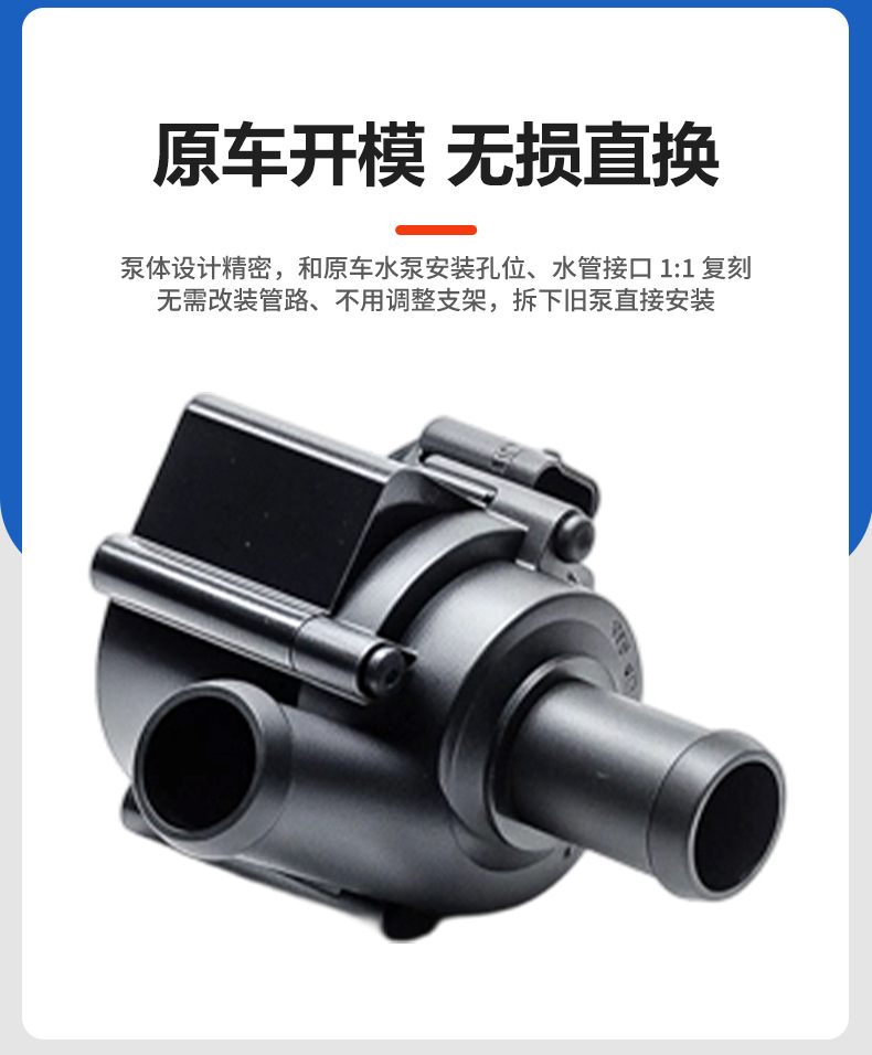 Manufacturer supplies automotive electronic auxiliary water pump 11517629914, electric water pump for car air conditioning circulation system