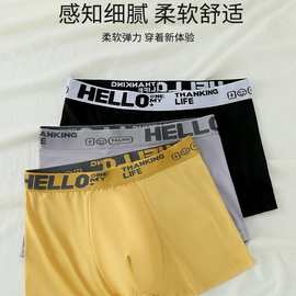 【四条装】潮流男士内裤HELLO男士短裤舒适透气平角裤头男青少年
