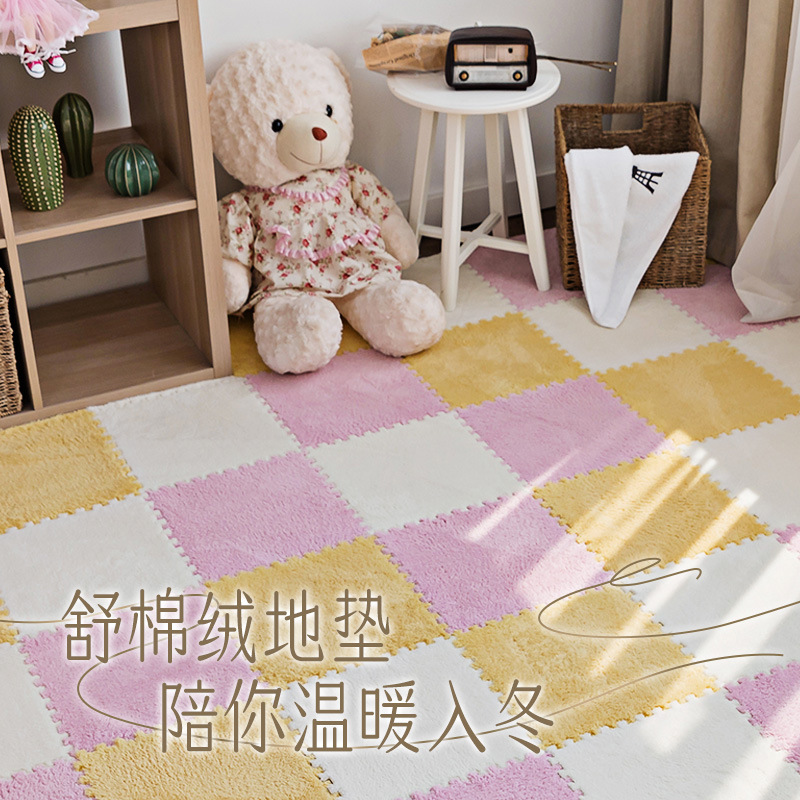 가정용 컴포트 벨벳 바닥 매트, 침실, 거실, 어린이 방, 미끄럼 방지 따뜻한 바닥 매트, 베이비 룸 크롤링 매트, 접합 바닥 매트