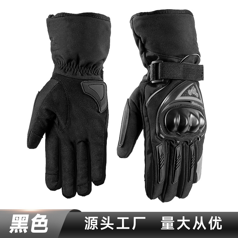 Guantes de esquí suministros pantalla táctil carreras fuera de la carretera al aire libre Caballero dedo completo guantes de protección solar fábrica