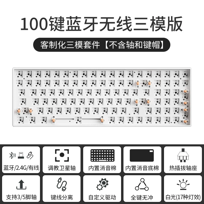 Mechanical Keyboard Kit 98-key DIY, three-mode (wired/Bluetooth), hot-swap RGB, programmable knob