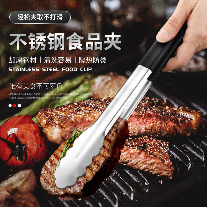 メーカー卸売りステンレスバーベキュー野菜クリップ多目的バイキングステーキクリップ焙煎パンクリップ食べ物クリップ|undefined