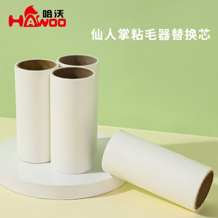 Pet Sticker Replacement Core 10cm Tearable Roller Sticker Inner Core 40 Tear/Roll Sticky Paper Sticky Paper