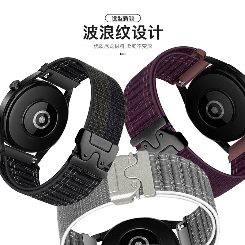 Applicable to Huami Amazfit GTR3/4/Pro/GTR2 Mi Dynamic Youth Parachute Buckle Watch Strap New