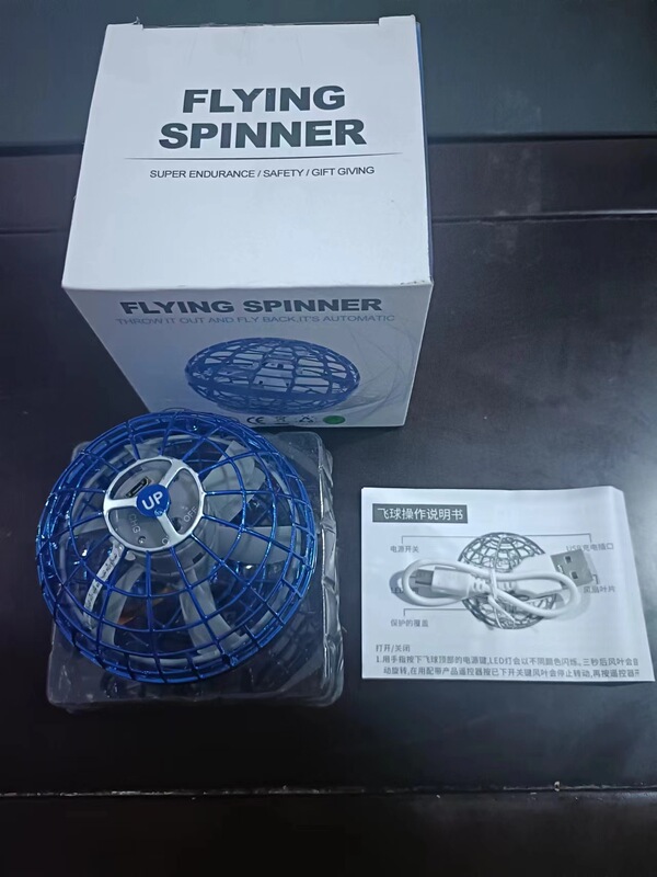 跨境智能悬浮回旋球UFO魔法感应回旋飞行球指尖发光陀螺六一玩具|undefined